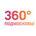 360 Подмосковье