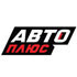 Авто Плюс