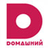 Домашний