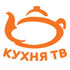 Кухня ТВ