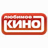 Любимое кино