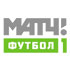 Матч! Футбол 1