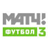 Матч! Футбол 3