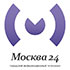 Москва 24