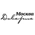 Москва Доверие