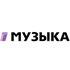 Музыка Первого