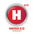Наука 2.0