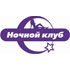 Ночной клуб