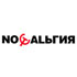 Ностальгия