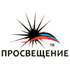 Просвещение