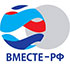 Вместе РФ