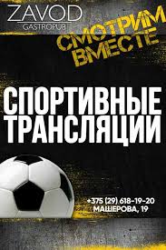 huligany-zeljonyh-ulic-2-smotret-onlajn-besplatno-i-v-horoshem-kachestve-hd-720-1080p